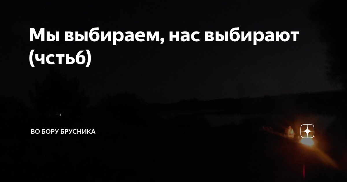 во бору брусника дзен дзен. вот цветет под окошком. во бору брусника рассказы на дзен читать. во бору брусника рассказы на дзен читать. во бору брусника рассказы на дзен читать.