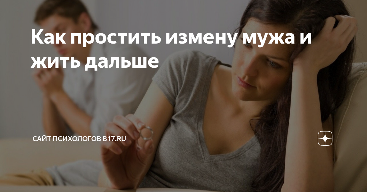 Как избавить мужа. Как вернуть былую страсть в отношения. Как понять что мужчина к вам охладел. Брак держится на женском терпении. Низкое либидо у женщин.