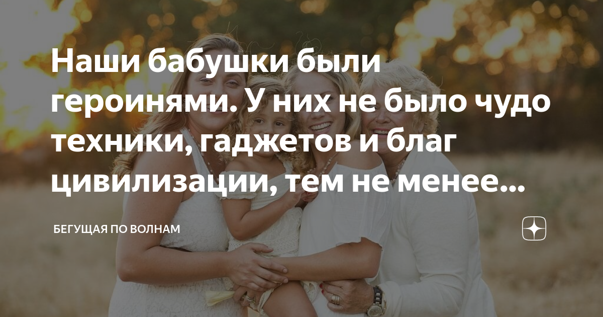 Дети как связующее звено