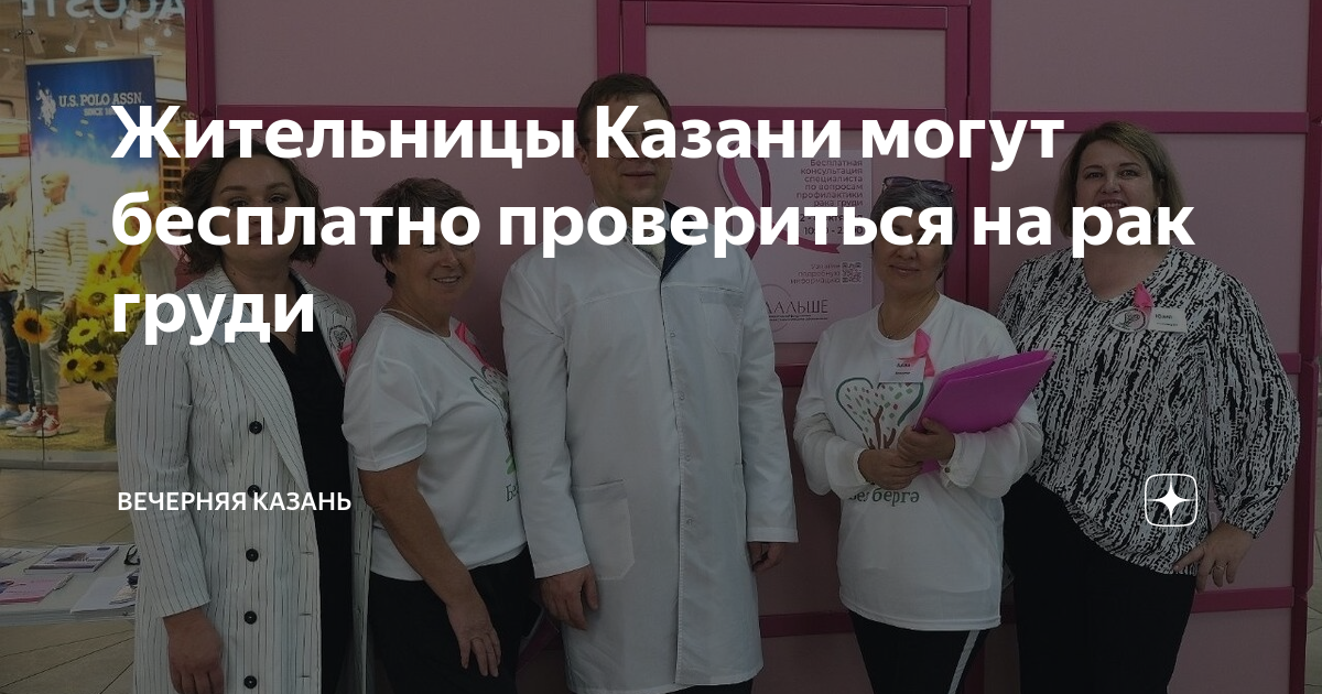 Увеличение груди в Казани, цены на пластику груди — Клиника Обыденнова