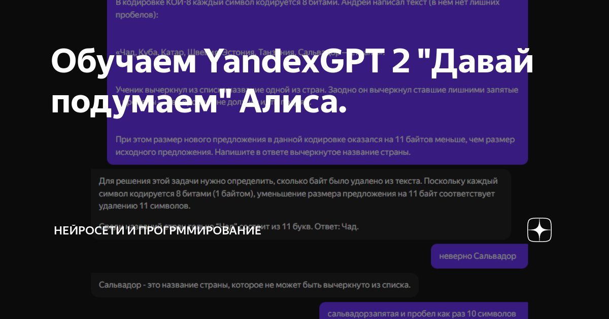 В коридоре кои 8 каждый символ кодируется 8 битами андрей написал текст