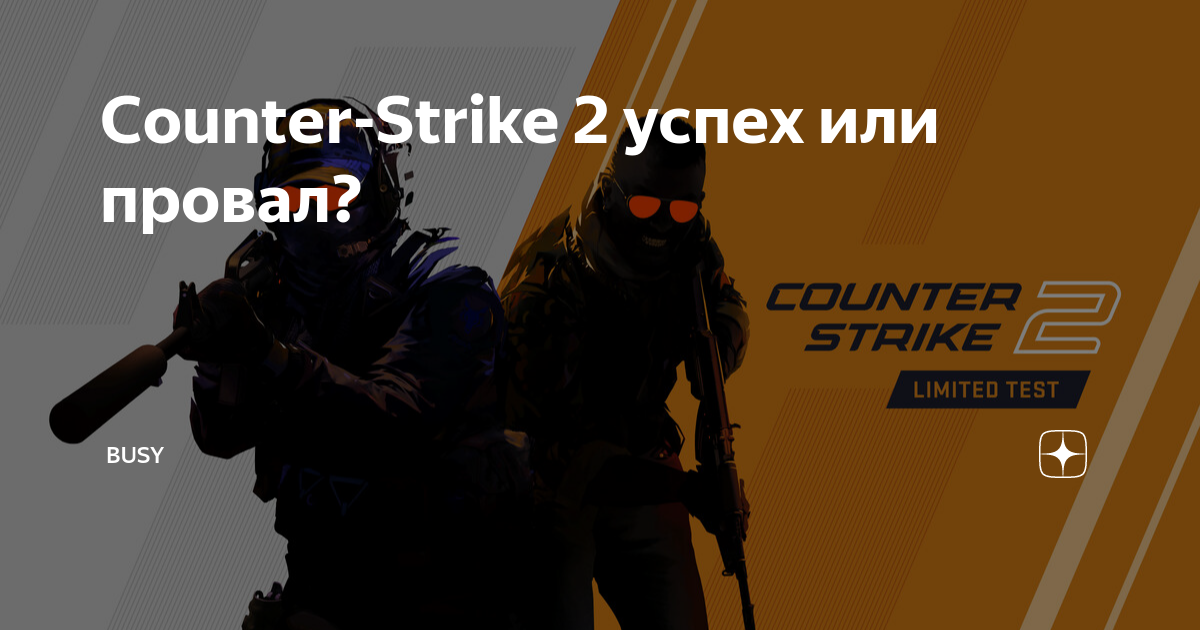 Counter-Strike 2 é mesmo uma realidade. Saiba o que muda! Leak