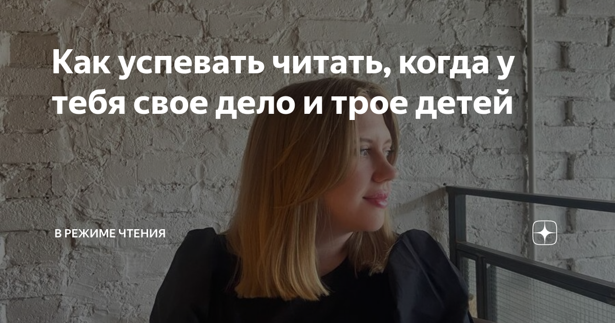 Мем читать. Не успеваю читать. Не успеваю читать. Картинки не успеваю читать. Не успеваю читать.