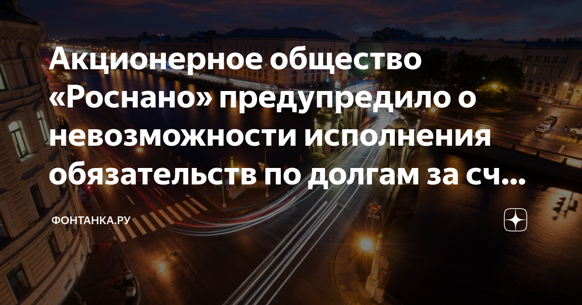 обеспеченность займа