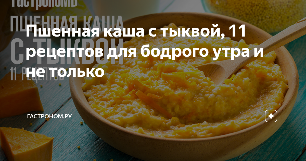 Что приготовить на завтрак: 15 быстрых и вкусных рецептов