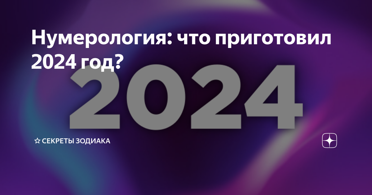 Великий пост-2024: когда начинается, суть воздержания и постные рецепты