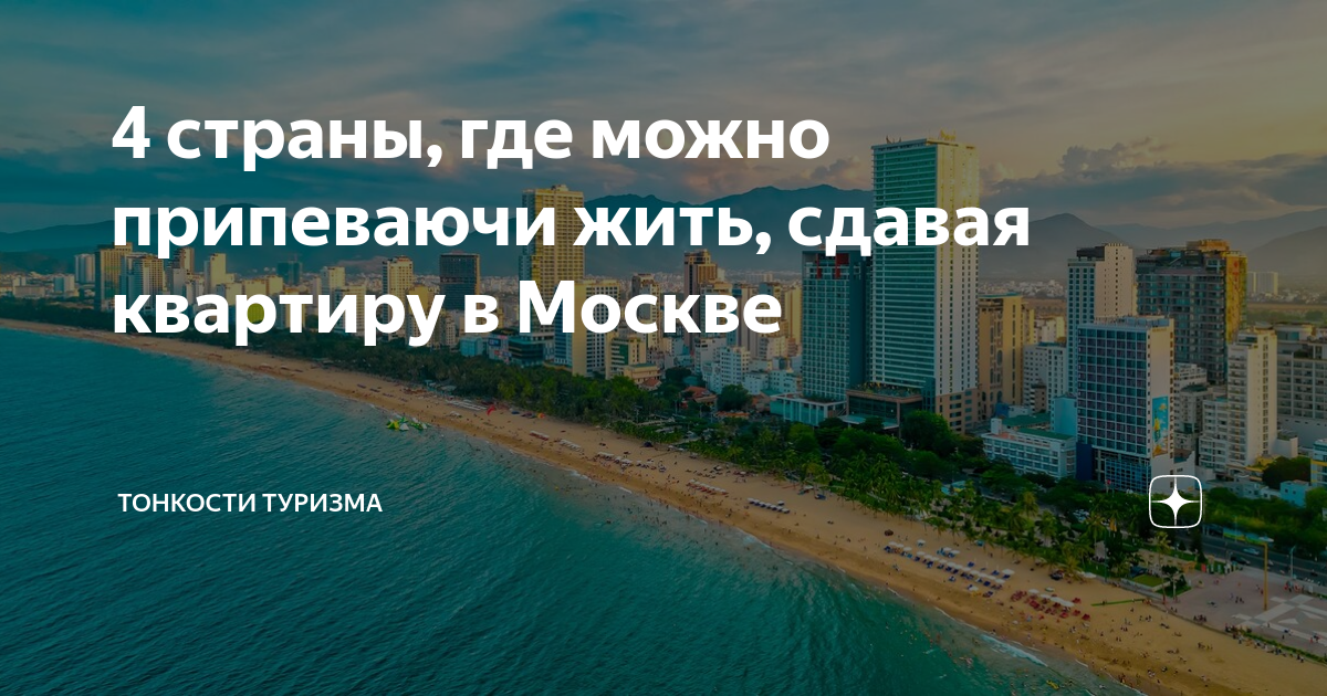 вахта в москве с проживанием без опыта
