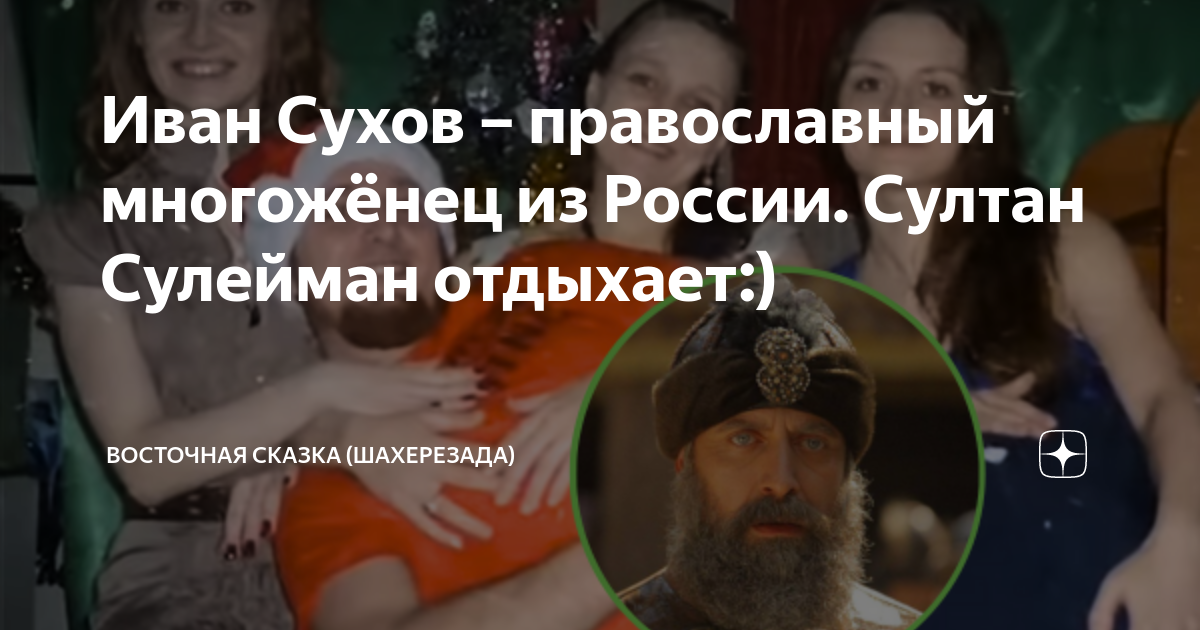 Иван Сухов - актёр - фотографии - российские актёры - Кино-Театр.Ру