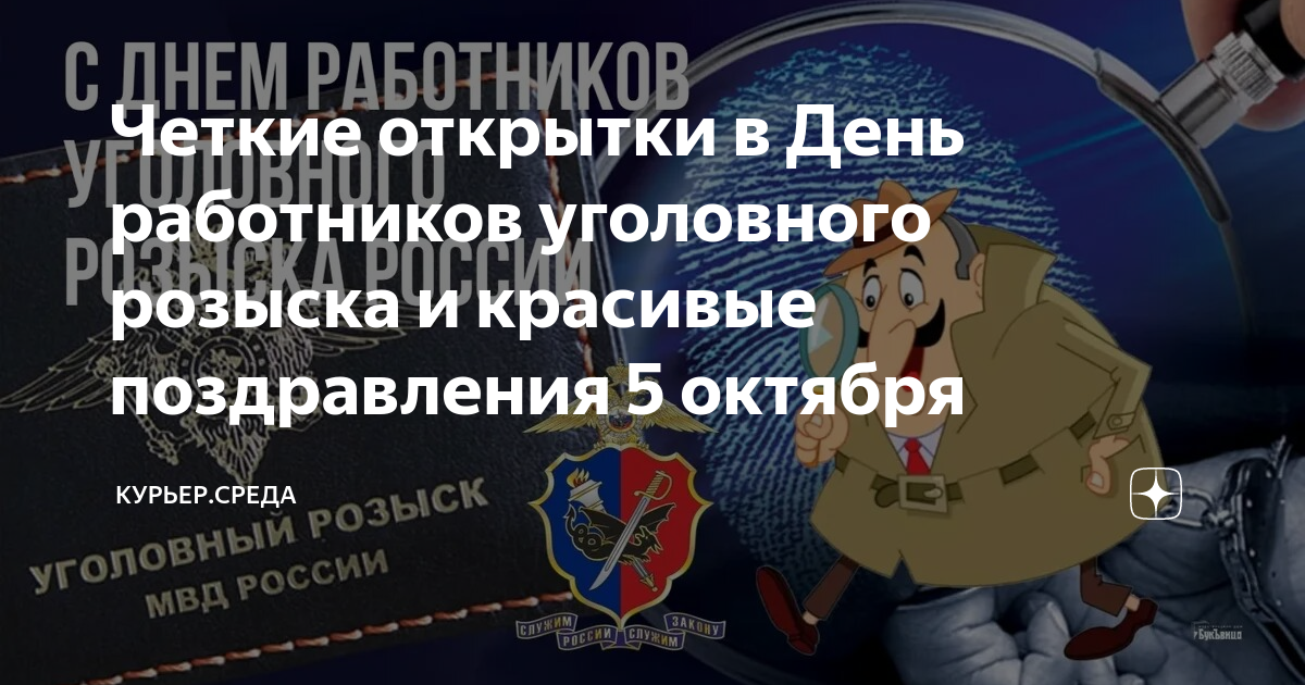 День рождения Белорусской Республиканской Пионерской Организации — Средняя школа №3 цветы-шары-ульяновск.рфы