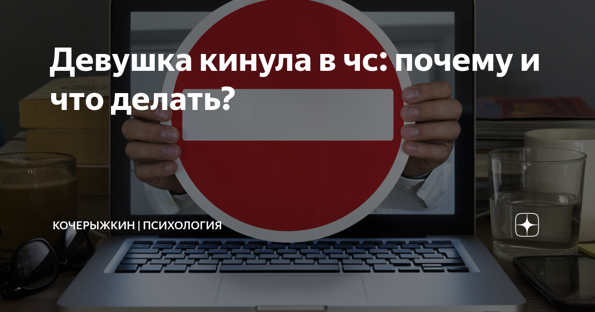 Как отомстить подруге за предательство?