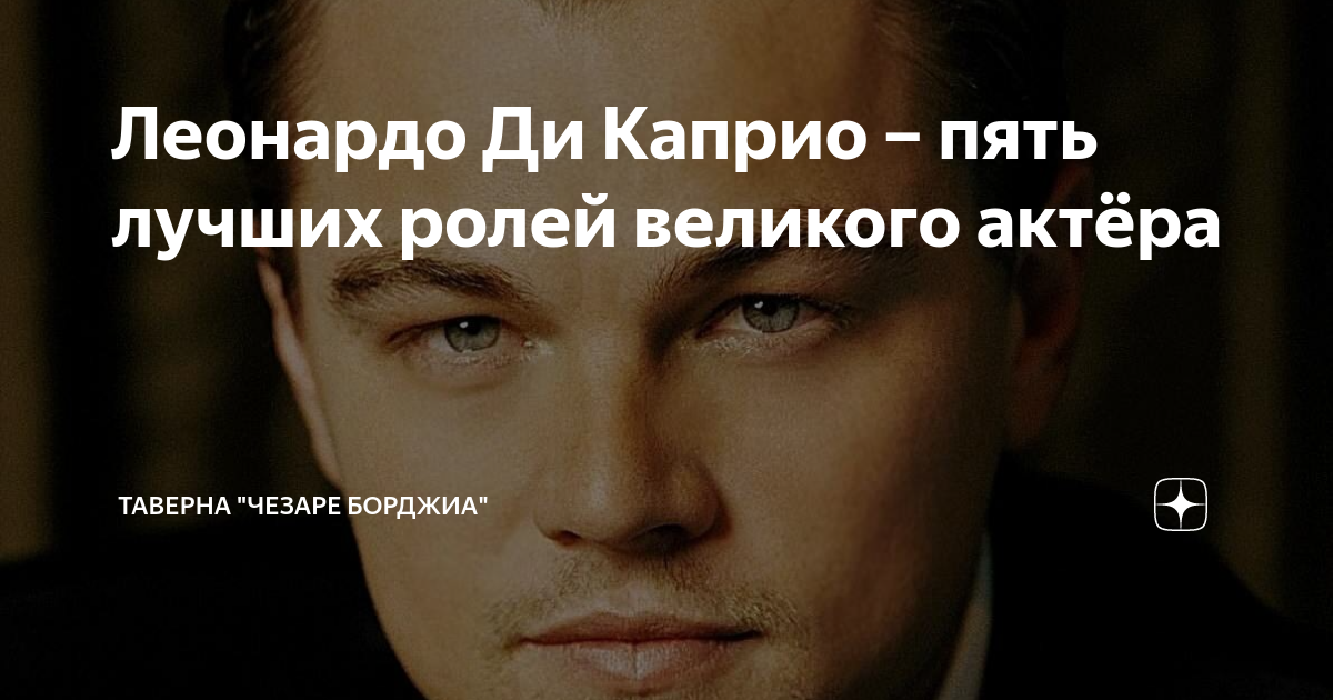 Замечательная роль великого актера. Замечательная роль великого актера. Замечательная роль великого актера. Замечательная роль великого актера. Замечательная роль великого актера.
