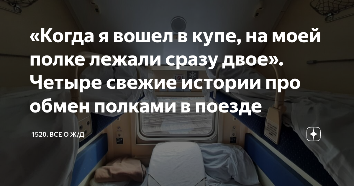 они говорили я на пару дней оставил сумки у входа