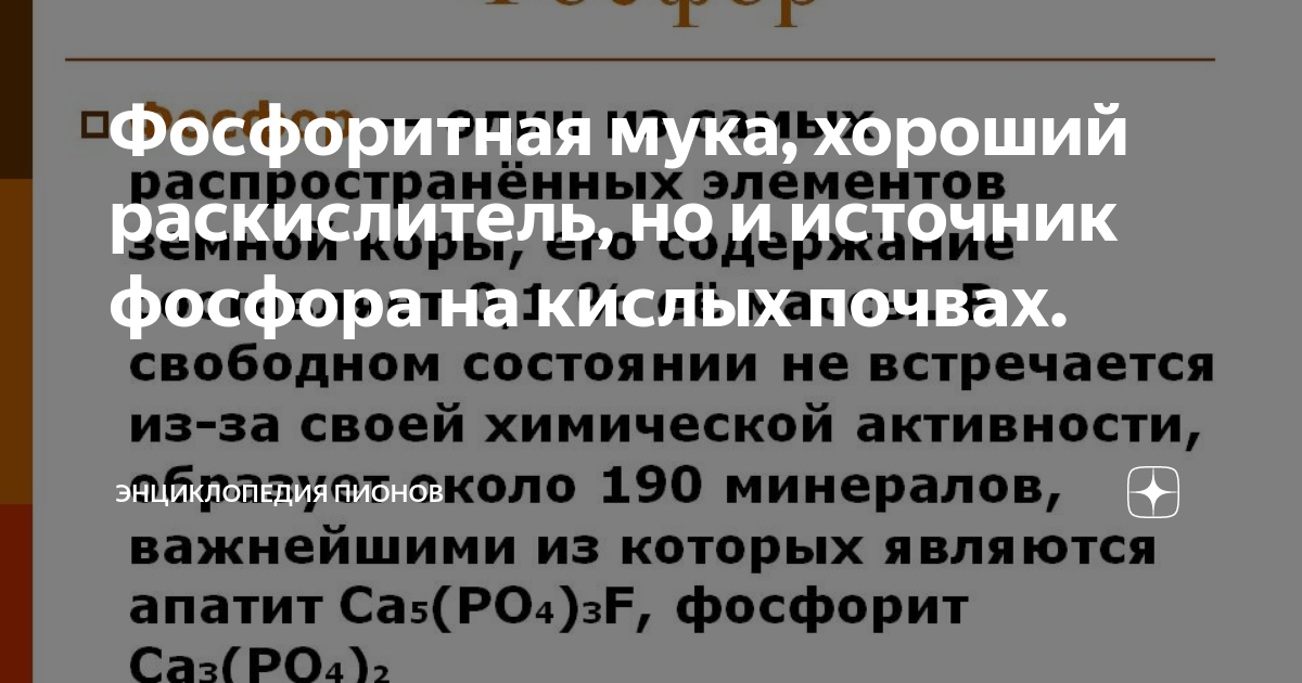 Практические советы по хранению и применению моноаммонийфосфата