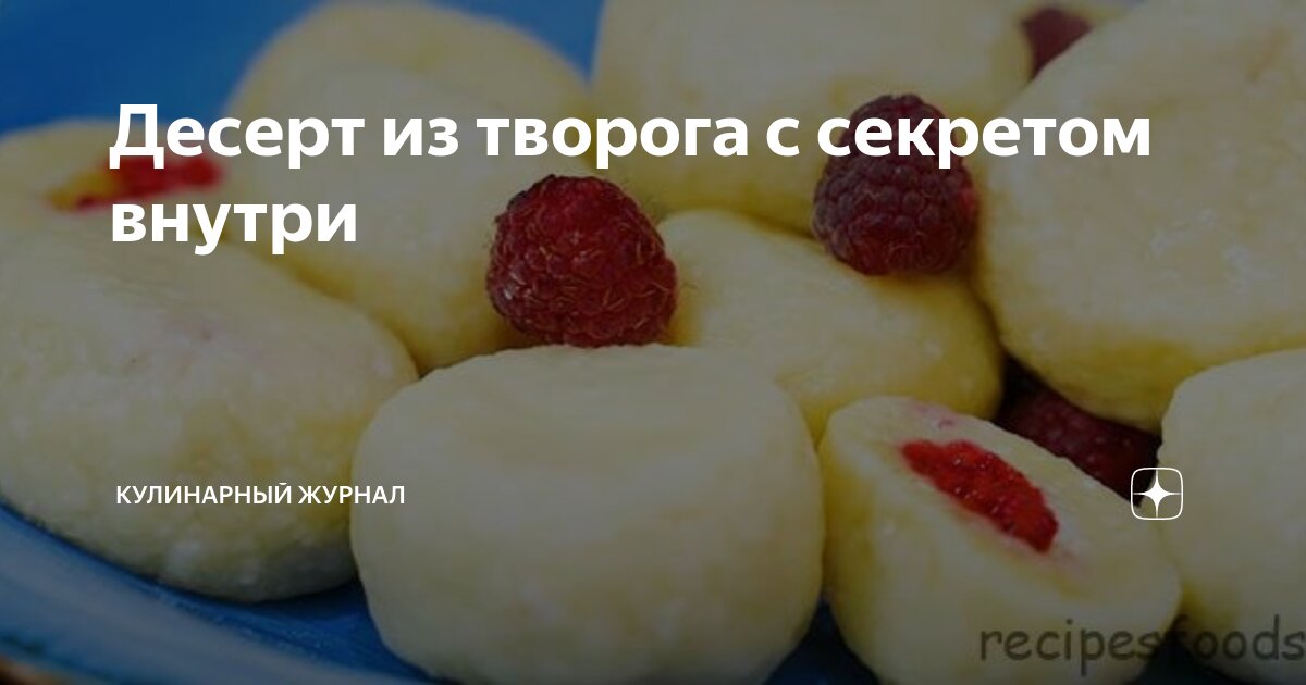 Какие десерты можно приготовить быстро. Какие десерты можно приготовить быстро