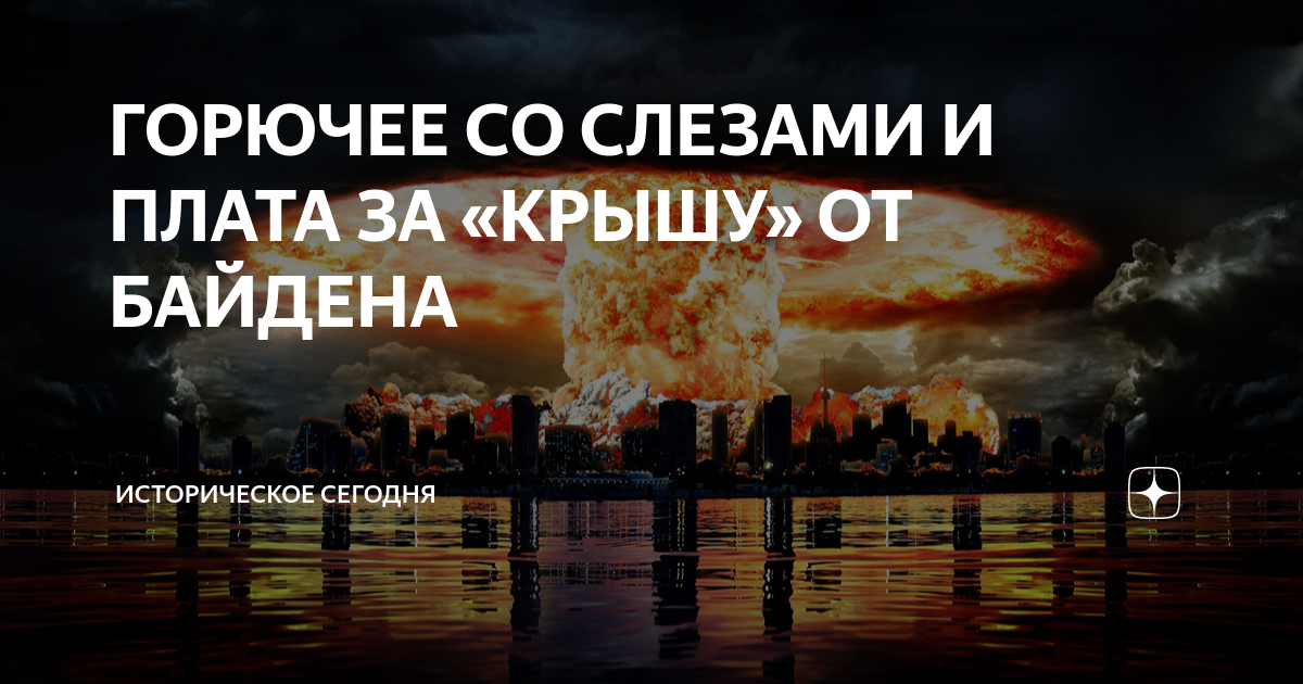 горючесть трудновоспламеняемая. при проведении огневых работ. горючие сланцы. со горюч. способы прекращения пожара.