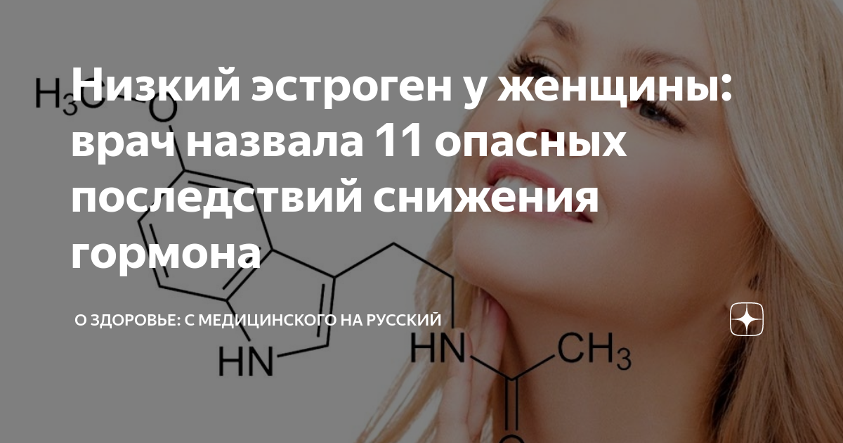 «Можно хакнуть либидо через тело»: исследовательница Сара Хилл — о гормонах и женской сексуальности