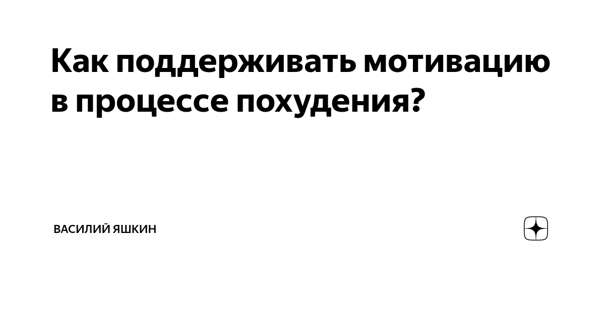 Примерный план для вовлечения семьи и друзей в подготовку питания: