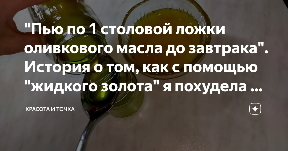 Сколько калорий в растительном масле – калорийность подсолнечного, оливкового и др