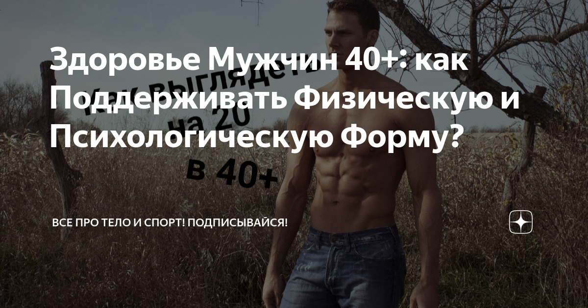 Самооценка