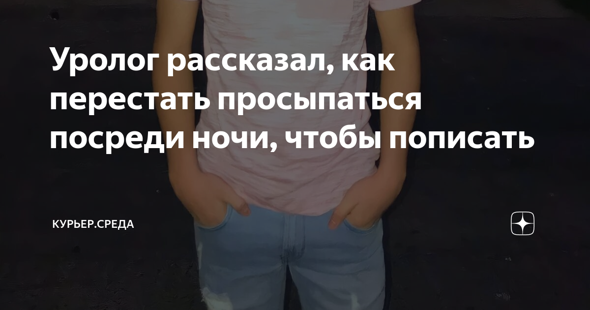 как перестать просыпаться опухшей