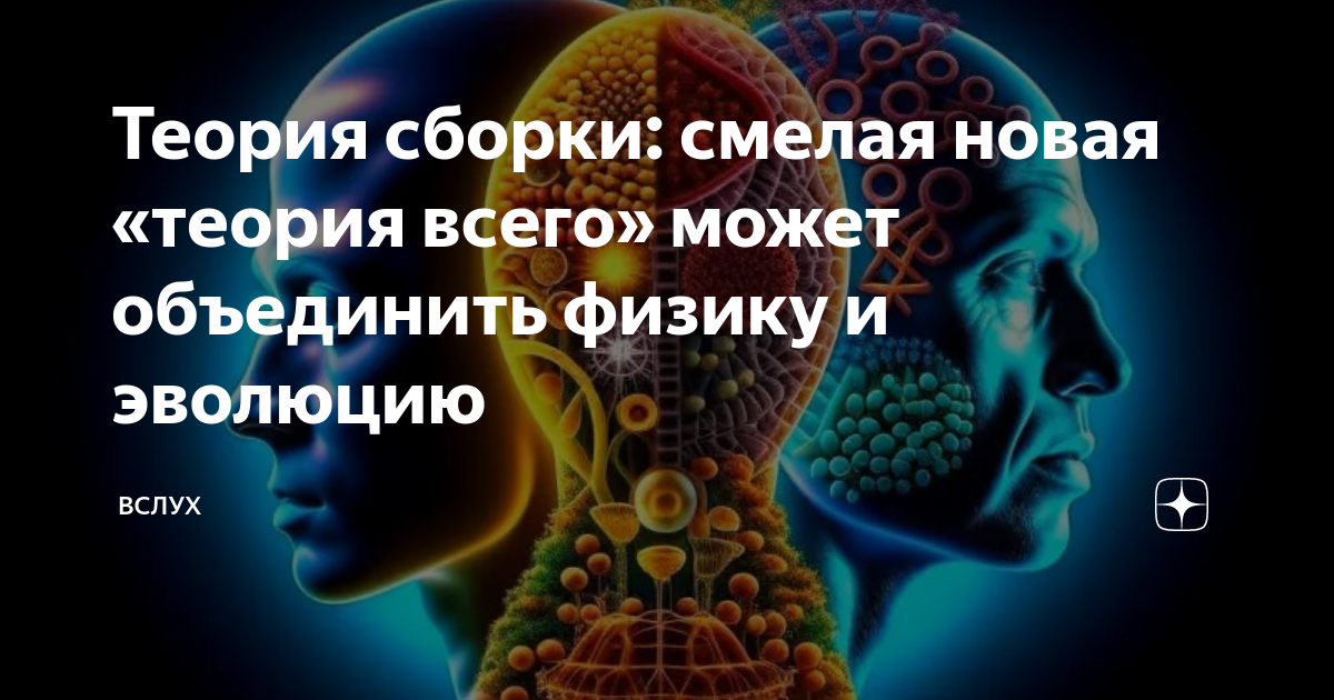 Пиаже. Ж новая теория. Социология потребления. Ж новая теория. Ж новая теория.