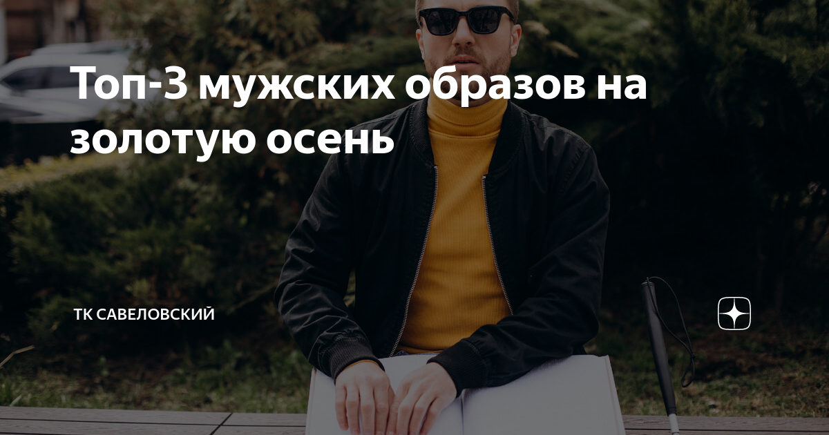 10 платьев, без которых не обойтись осенью. Разбираемся с BAON, что купить в первую очередь