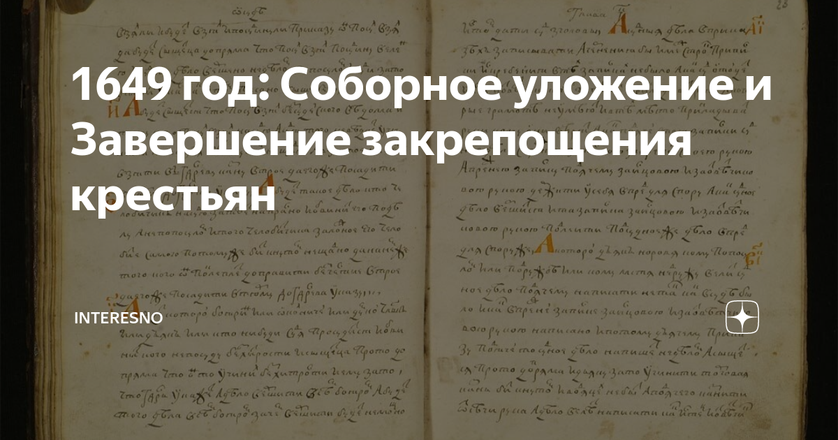 весной 1716 года отрядом бухгольца была заложена