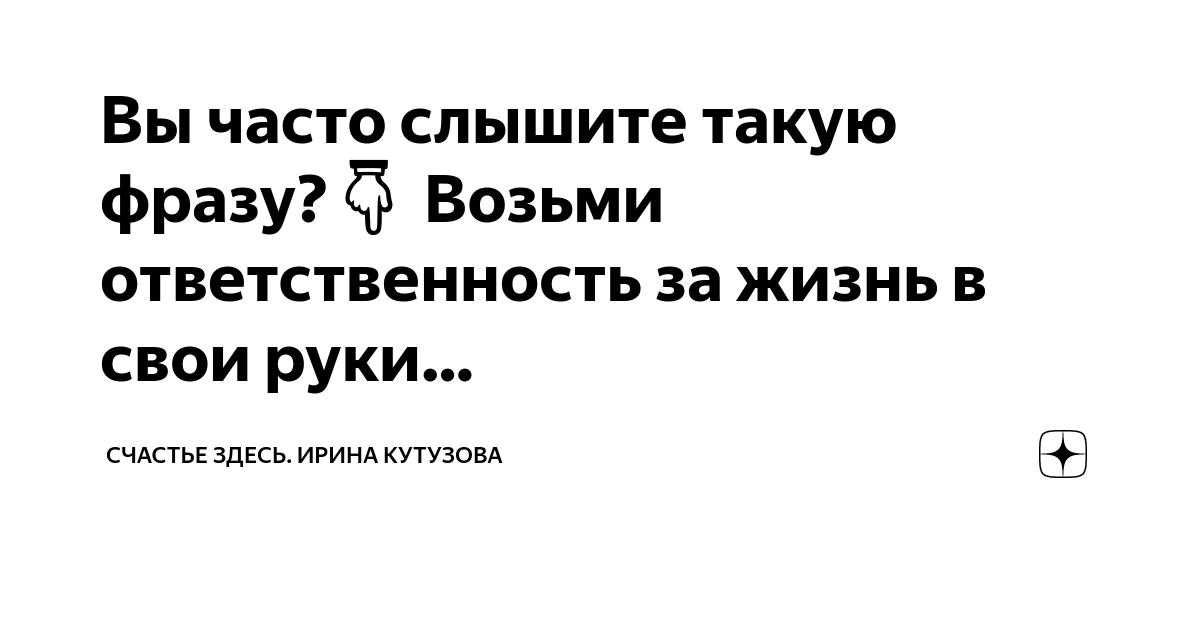 Самозапуск: Возьми жизнь в свои руки — купить книгу Воробьева Станислава на сайте araffella.ru