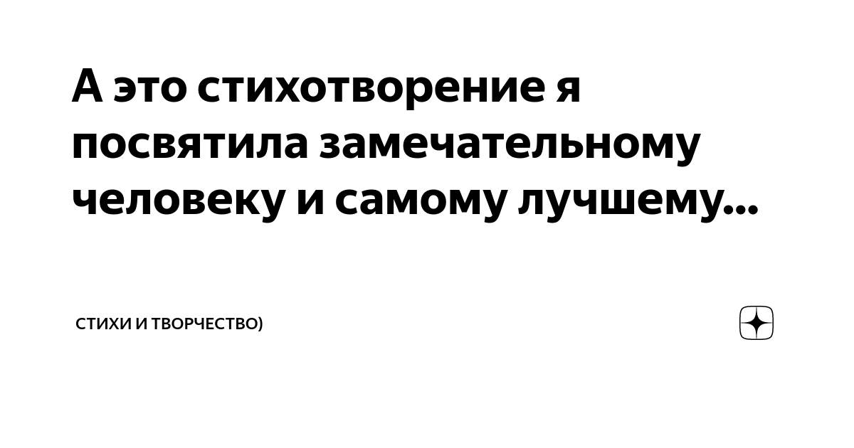 Благодарность самому замечательному хирургу-стоматологу.