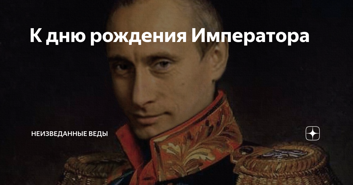 даты рождения императоров. цари и годы правления в россии от ивана грозного. александр 1 манифест 1812. последний правитель. 350 лет со дня рождения петра 1.