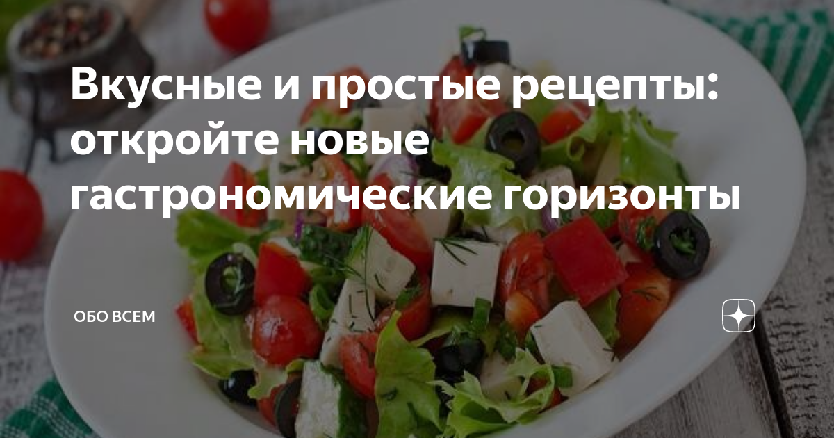 Шаг 2: Добавление свежего чеснока