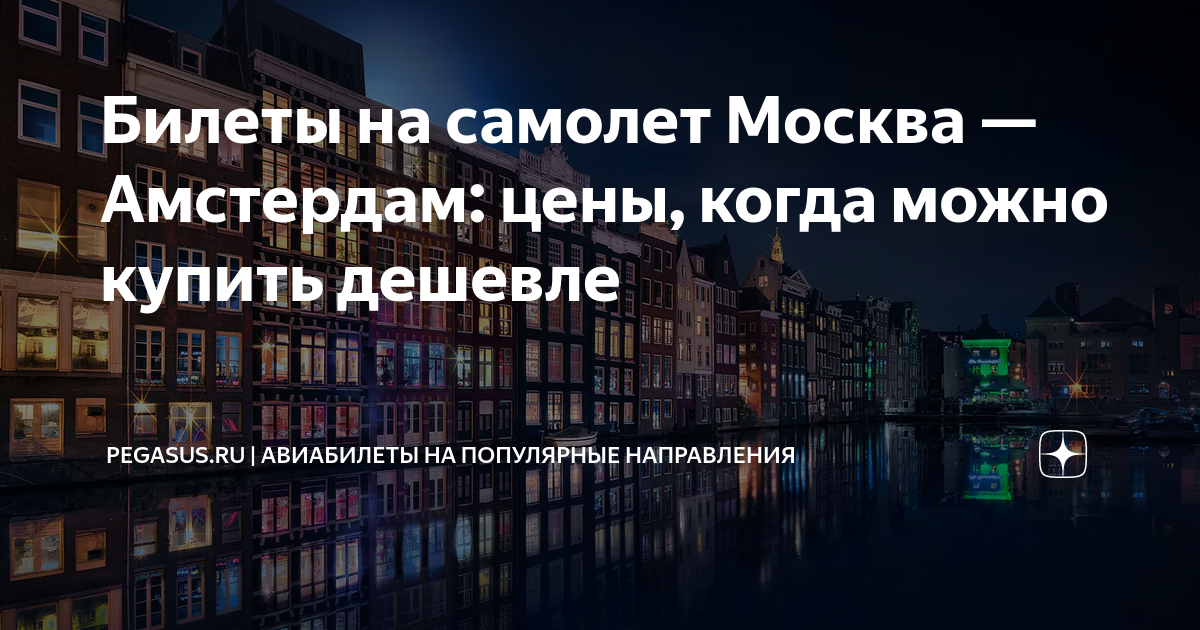 Удобство