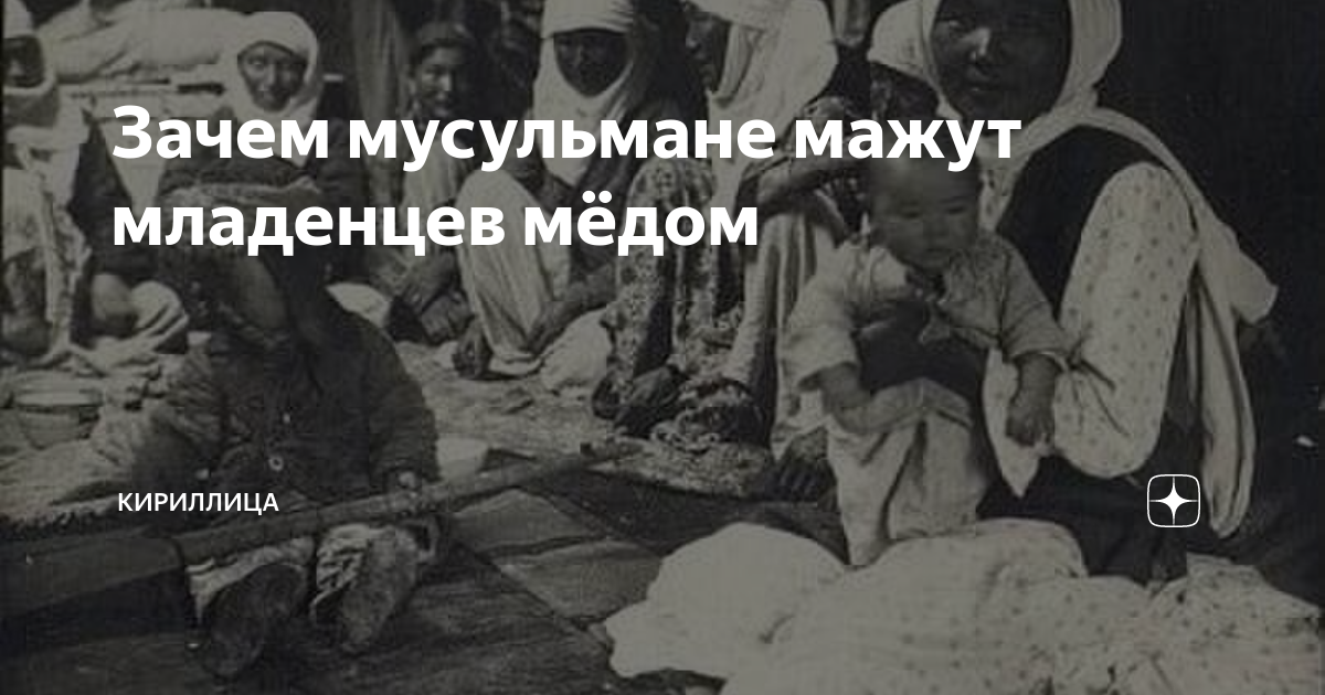 Зачем мусульмане держат пост