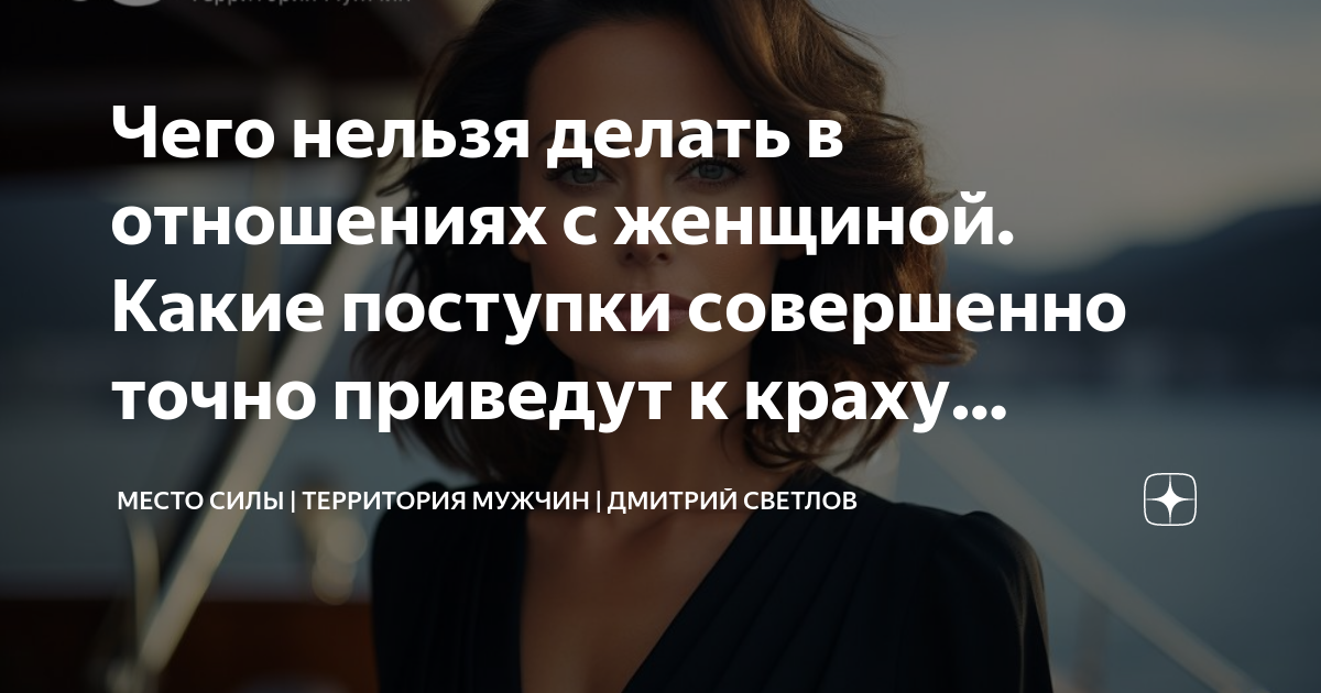 Мне не нравится быть в отношениях. Мне не нравится быть в отношениях