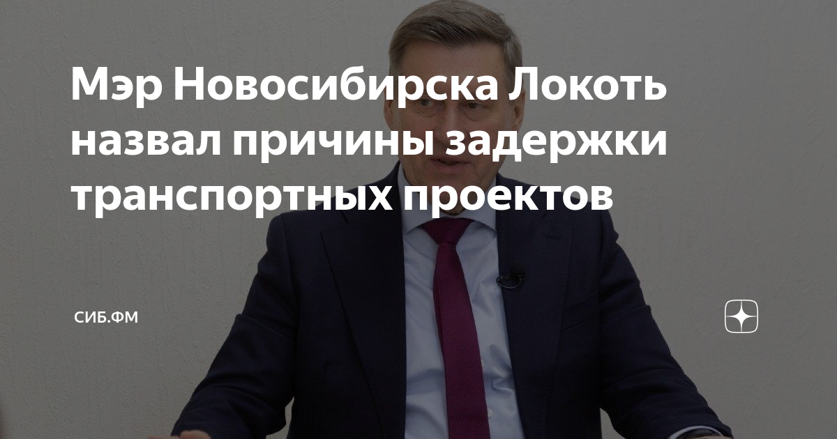 Сиб новости новосибирска. Сиб новости новосибирска. Барбара брыльска ирония судьбы. Сиб новости новосибирска. Сиб новости новосибирска.