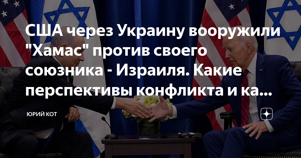 иранская армия. противостояние ирана и израиля. признание израиля. союзники израиля. лев военный.