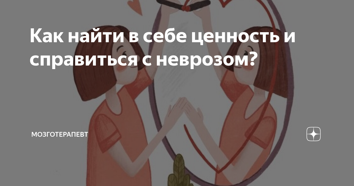 Мозготерапевт дзен. Мозготерапевт дзен. Мозготерапевт дзен. Мозготерапевт дзен. Мозготерапевт дзен.