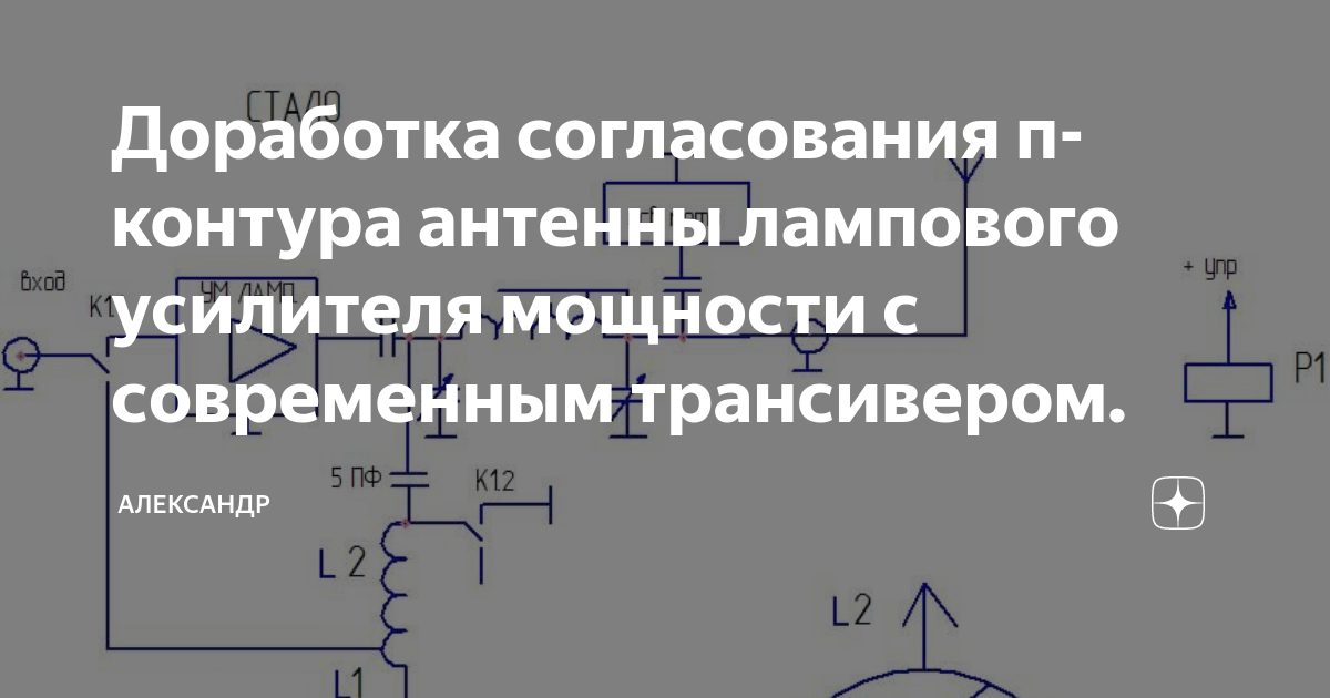 Трансформаторы, согласующие. Пермаллой. Вес каждого 1 кг. Для лампового усилителя. Цена за пару