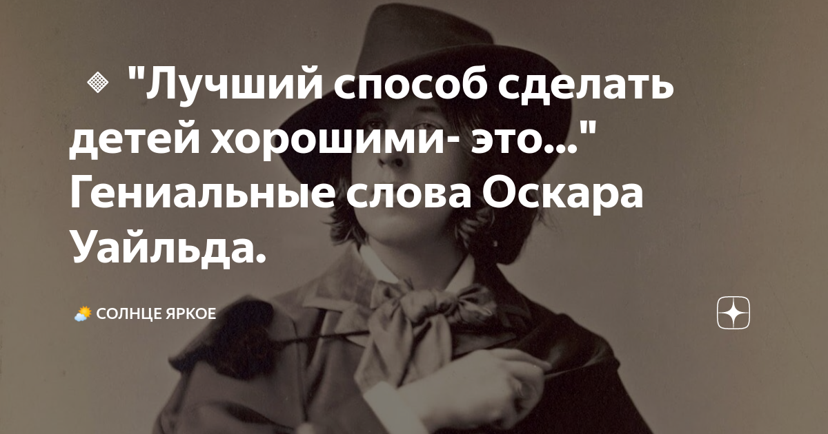 Несколько способов, как сделать своих детей счастливыми