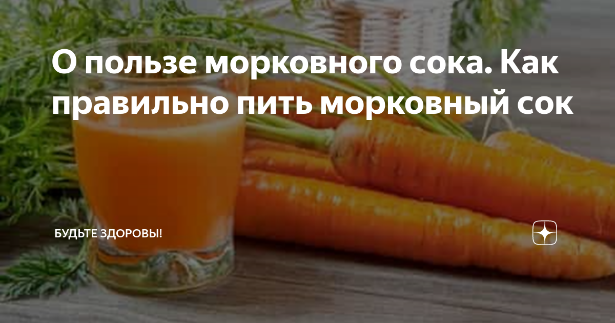 Свежевыжатые соки для детей: польза и вред