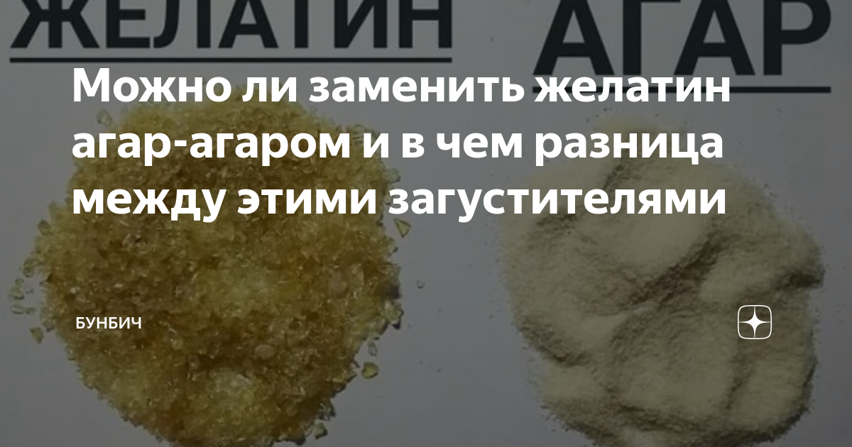 Желатин для лечения суставов, правила применения в домашних условиях +Видео