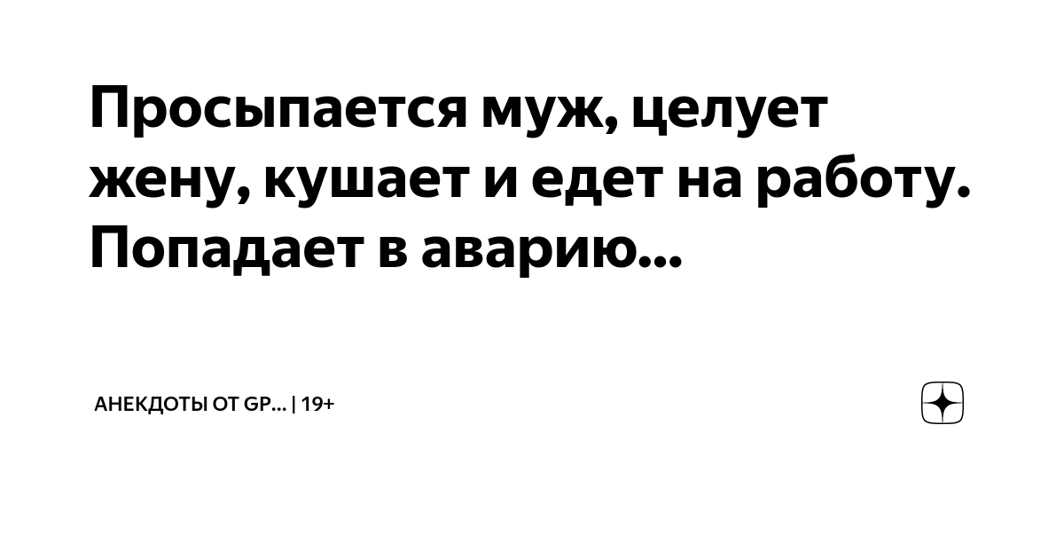 Ебут чем попало - видео. Смотреть ебут чем попало - порно видео на скупкавладимир.рф