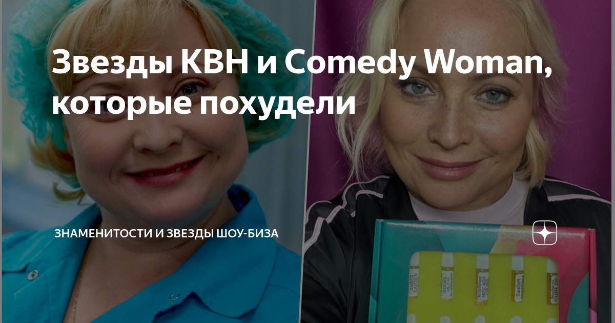 Comedy Woman: Сезон 1 () — The Movie Database (TMDB)