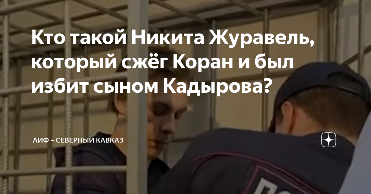 2 39 коран