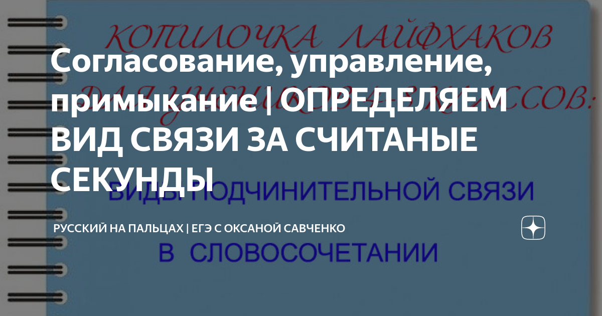 ???????????????????? | Ответы справочной службы | Поиск по Грамоте