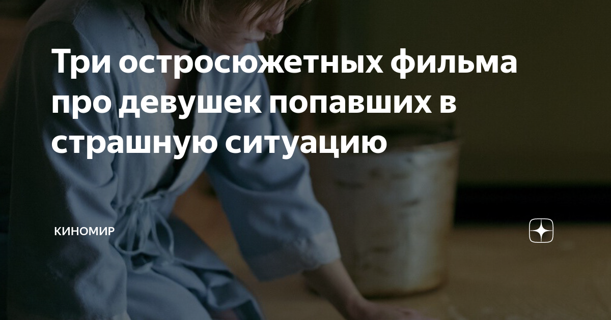 фильм про девушку с биполярным расстройством