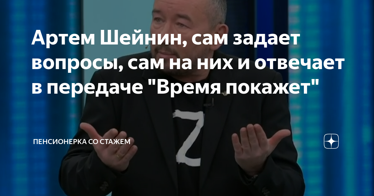 50 лет программе «Время»: что произошло с легендарными ведущими