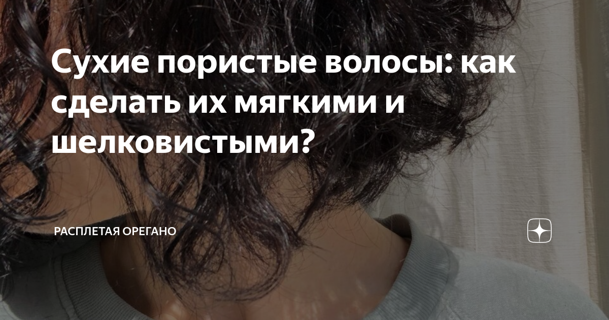 Как сделать жесткие волосы мягче? - Федеральная сеть барбершопов BORODACH