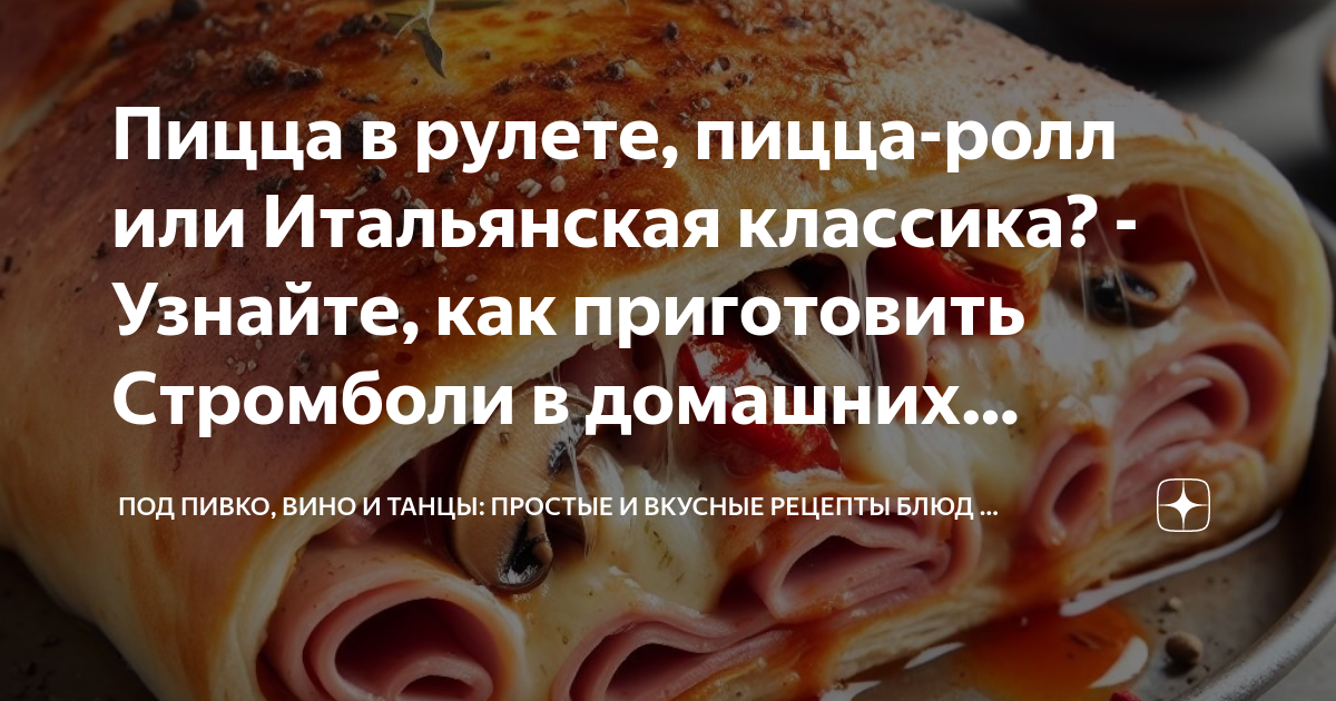 Ролл в тортилье с курицей рецепт – Европейская кухня: Закуски. «Еда»