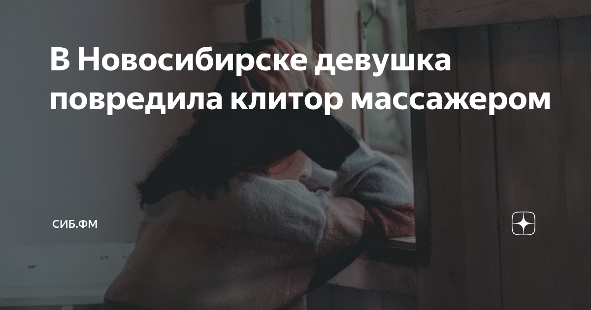 Как ласкать клитор, чтобы доставить женщине максимум удовольствия?